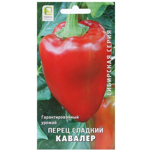 Семена ПОИСК Сибирская серия Перец сладкий Кавалер 0.25 г