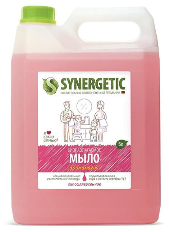 Жидкое мыло Synergetic Аромамагия гипоаллергенное 5L 4623722341327