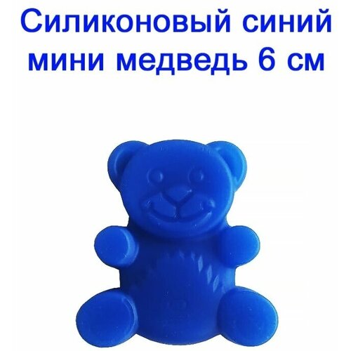 Желейный медведь Валера Fun Bear 6 см игрушка антистресс