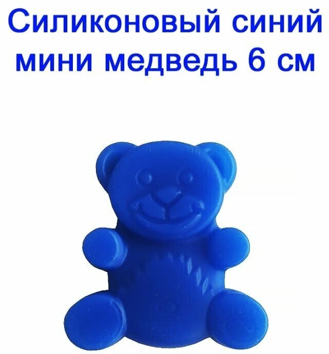 Желейный медведь Валера Fun Bear 6 см игрушка антистресс