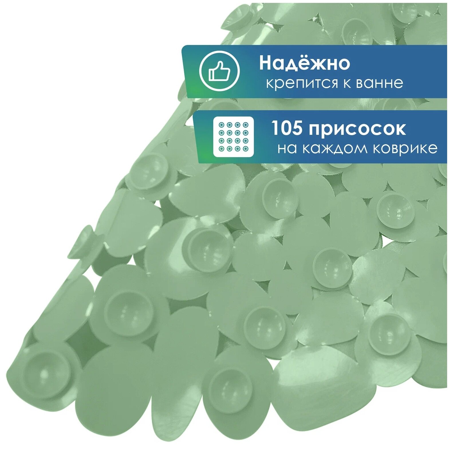 Коврик для ванны Вилина на присосках ПВХ галька прозрачный, 36х69 см - фото №4
