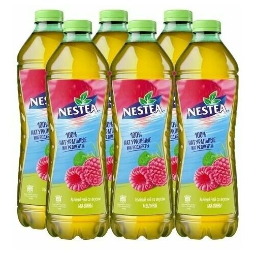 Чай холодный NESTEA Нести Зеленый Малина 1Л по 6 шт