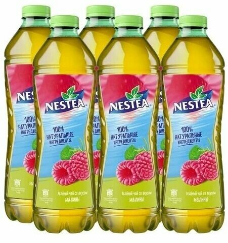 Чай холодный NESTEA Нести Зеленый Малина 1Л по 6 шт