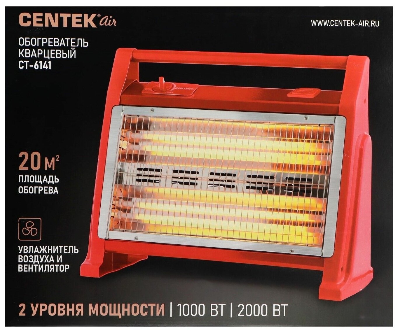 Обогреватель Centek CT-6141, кварцевый, напольный, 2000 Вт, 20 м2, красный 7339090 - фотография № 20