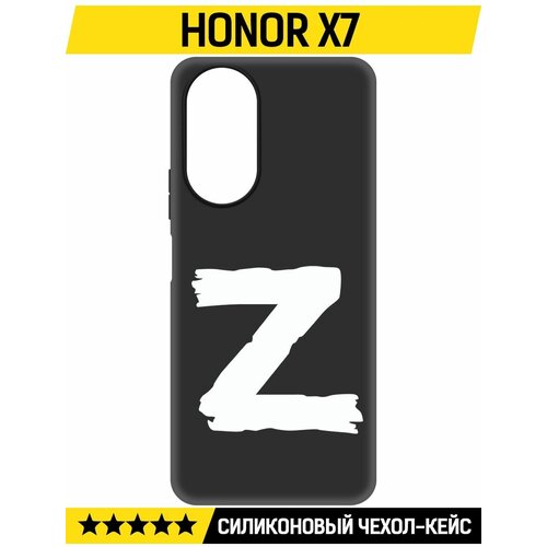 Чехол-накладка Krutoff Soft Case Z для Honor X7 черный чехол накладка krutoff soft case постер для honor x7 черный