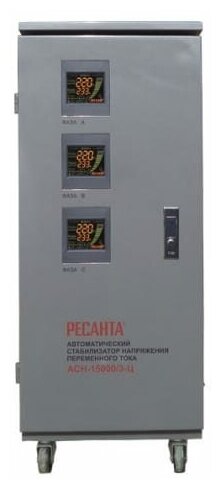 Стабилизатор трехфазный АСН-15000/3 Ресанта - фотография № 2