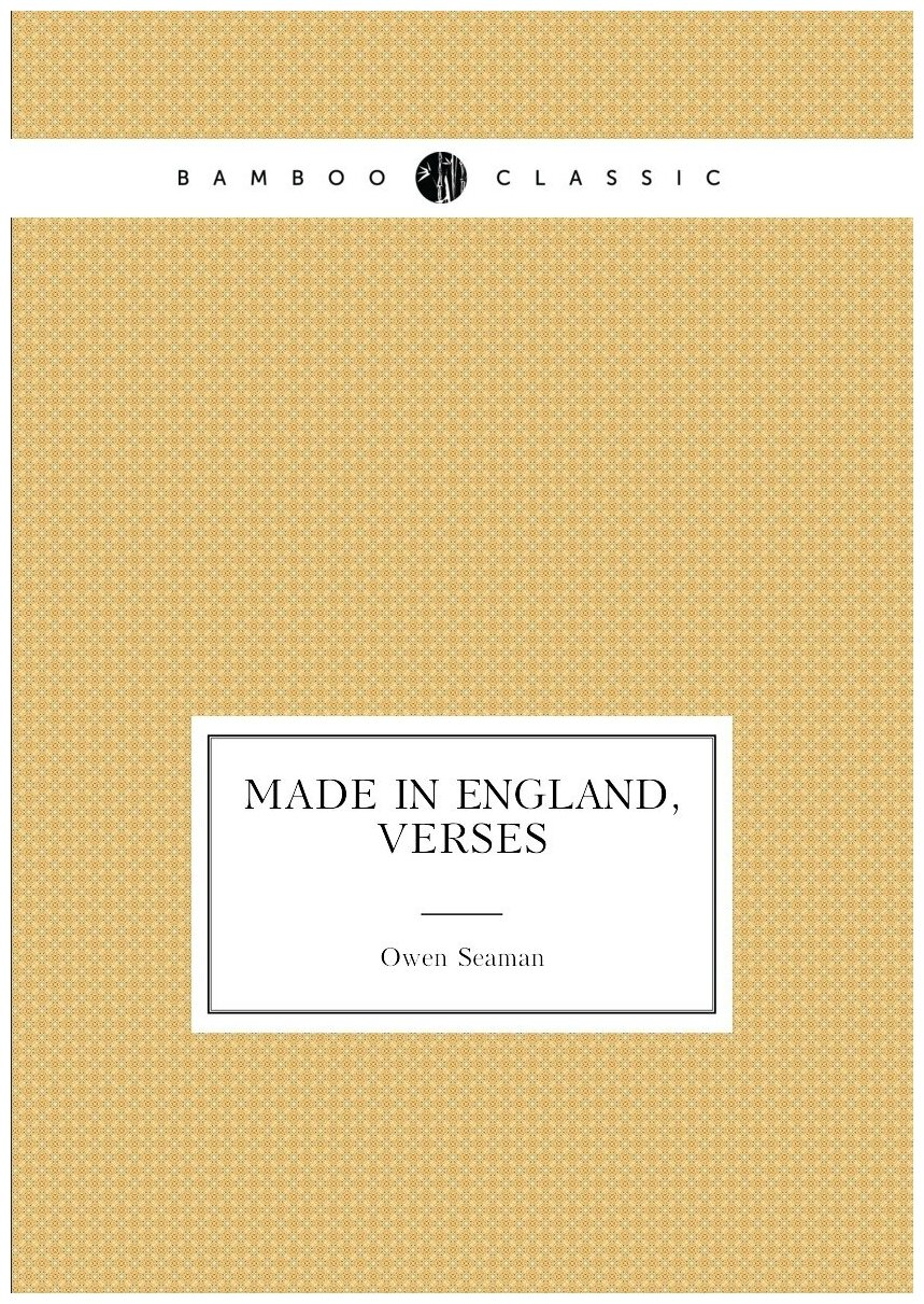 Made in England verses