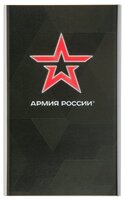 Аккумулятор Red Line J01 Армия России дизайн №14 УТ000016667, 4000 mAh