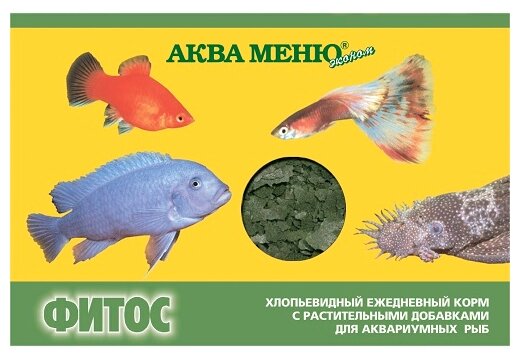 Сухой корм для рыб рептилий Aquamenu Фитос