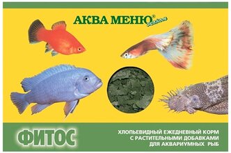 Сухой корм для рыб Aquamenu Фитос, 11 г