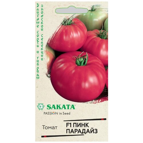 Семена. Томат Пинк парадайз F1, Саката (5 штук) семена томат пинк парадайз f1 саката 5 штук