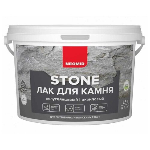 Водорастворимый лак по камню Neomid stone 2,5 л Н -STONE-2,5