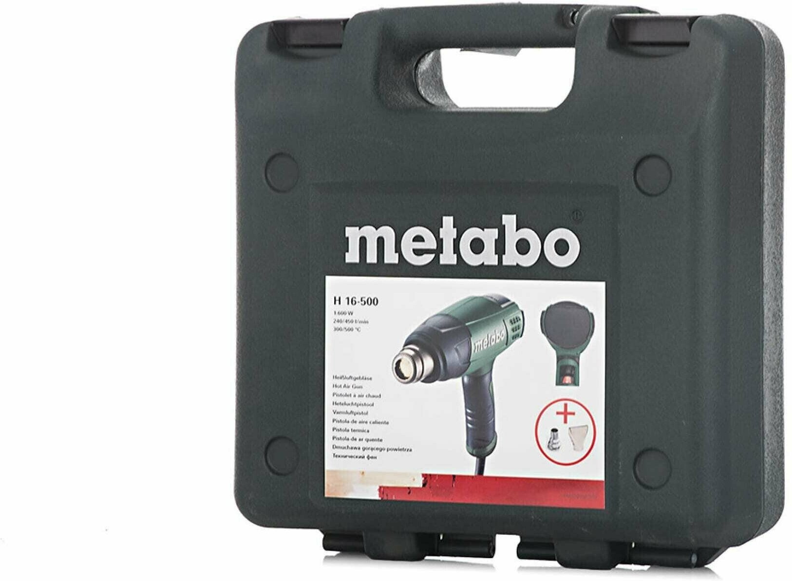 Технический фен METABO HG 16-500 [601067000] - фото №9