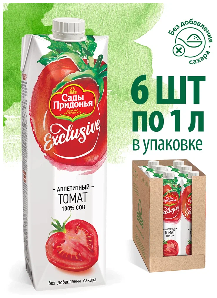 Exclusive сок томатный восстановленный с солью 6 шт - фотография № 1