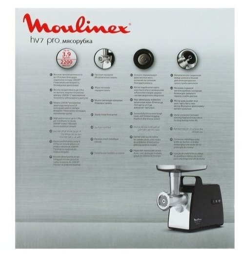 Мясорубка Moulinex ME558810, черный / серый - фото №20