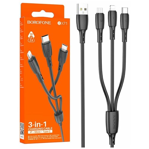 Кабель BOROFONE BX71 3 в 1 черный кабель bx71 3 в 1 microusb lightning type c usb 2 а pvc оплётка 1 м белый