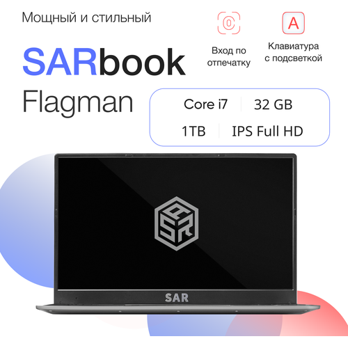 Ноутбук SAR Sarbook Flagman Silver Grey Intel Core i7 1185G7 32Gb+1024Gb 15.6 