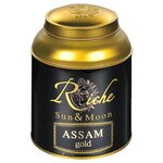 Чай черный Riche Natur Sun&Moon Assam gold - изображение