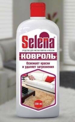 Ковроль для чистки ковров и мягкой мебели Selena