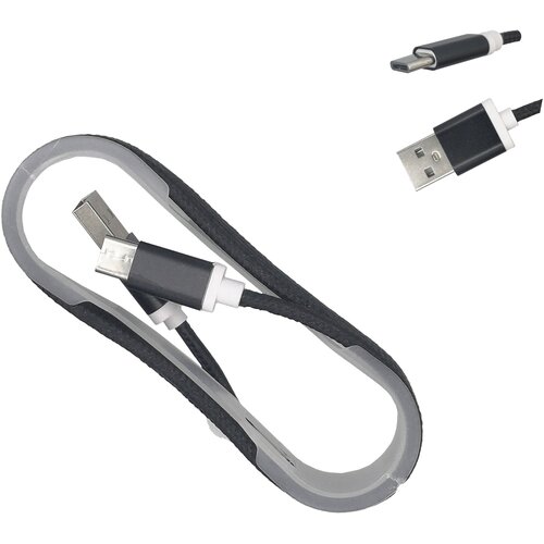 Кабель USB Type-C, 1 м, черный