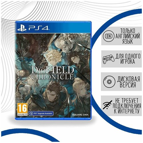 The DioField Chronicle (PS4, английская версия) игра square enix the diofield chronicle