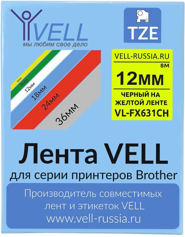 Лента Vell VL-FX631CH (с чипом, 12 мм, черный на желтом) для Puty PT-100E/100ECH/Brother D200/E110/ D600/E300/2700/ P700/E550/P900 {Vell-FX631CH}