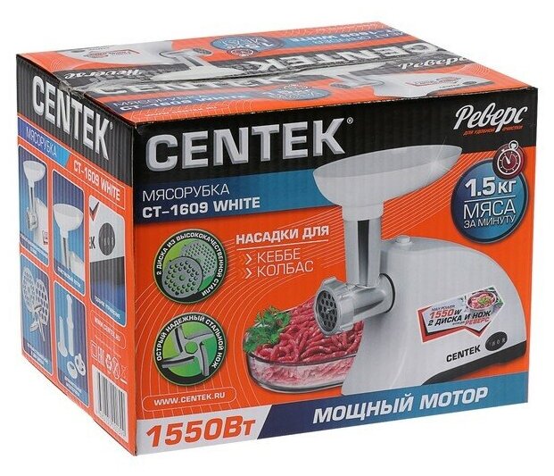 Мясорубка CENTEK CT-1609, черный - фото №10