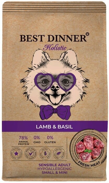 Сухой корм для собак Best Dinner Сенсибл для собак мелких пород Ягненок с Базиликом 3кг