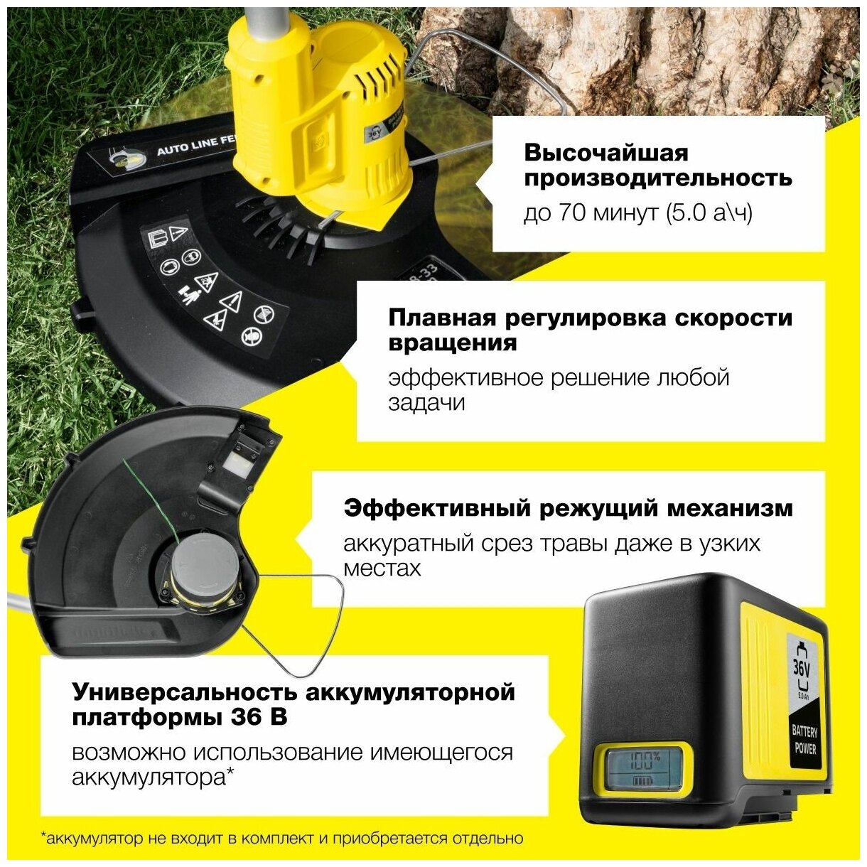 Триммер Karcher - фото №14