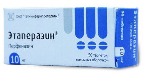Этаперазин таб. п/о, 10 мг, 50 шт.