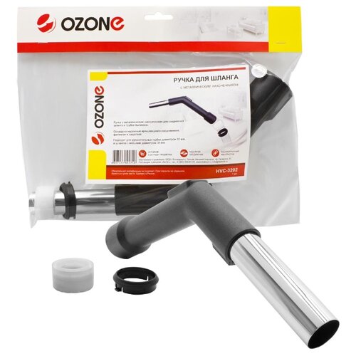 фото Ozone ручка для шланга hvc-3202