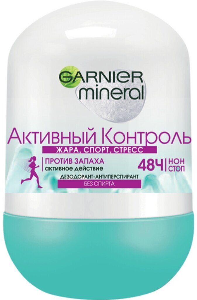 Дезодорант Garnier, Активный Контроль, для женщин, ролик, 50 мл