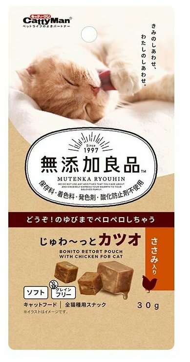 Лакомство для кошек Japan Premium Pet Конфетки-суфле на основе японского тунца, 30 г. Без красителей. Без консервантов.