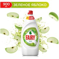 Fairy Средство для мытья посуды Зеленое яблоко, 0.9 л