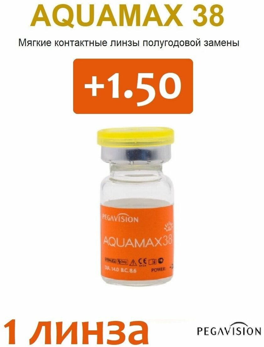 Контактные линзы AQUAMAX 38 1 линза R 8.6 SPH +1.50, 6 месяцев