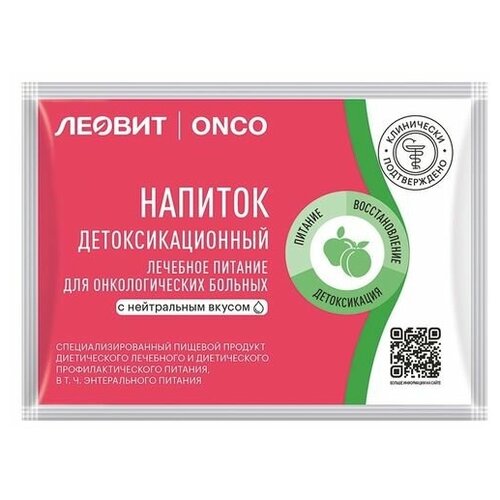 ЛЕОВИТ ONCO напиток детоксикационный, сухая смесь, 20 г, нейтральный