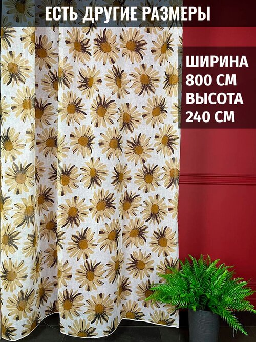 AMIR DECOR Готовый лёгкий тюль с цветочным принтом, размер 800x240 см