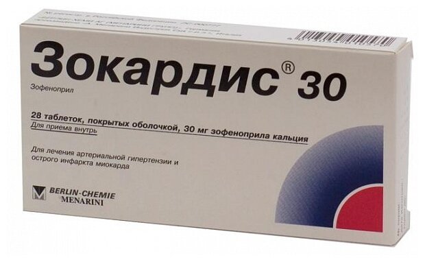 Зокардис 30, таблетки покрыт. плен. об. 30 мг, 28 шт.