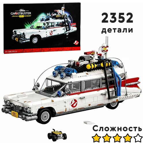 Конструктор Creator Автомобиль Охотников за привидениями ECTO-1 2352 детали / машина Ghostbusters / совместим с Айдиас / детский игровой набор Креатор