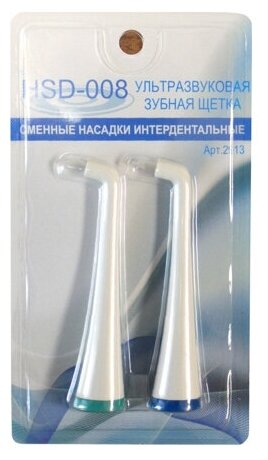 Насадки Donfeel Интердентальные для HSD-008 (2 шт)