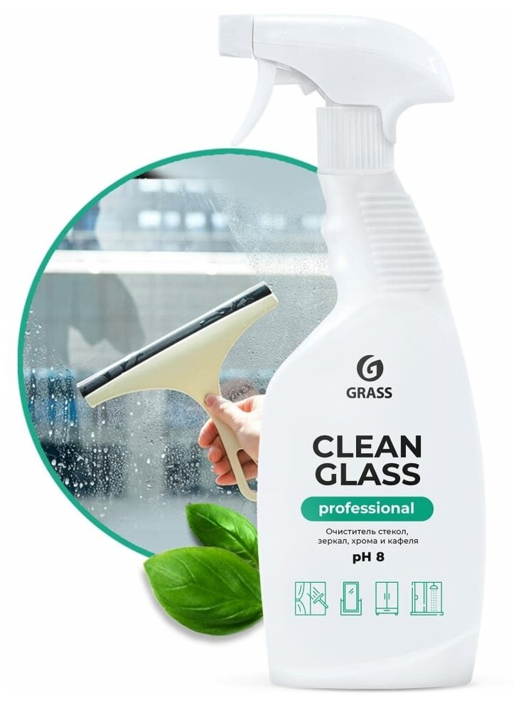Очиститель стекол и зеркал Grass Clean Glass Professional