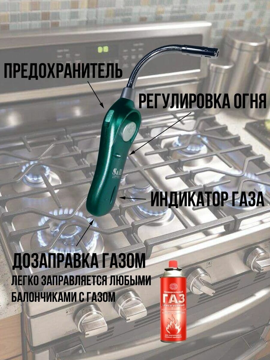 Зажигалка газовая для плиты на кухне зеленая - фотография № 2
