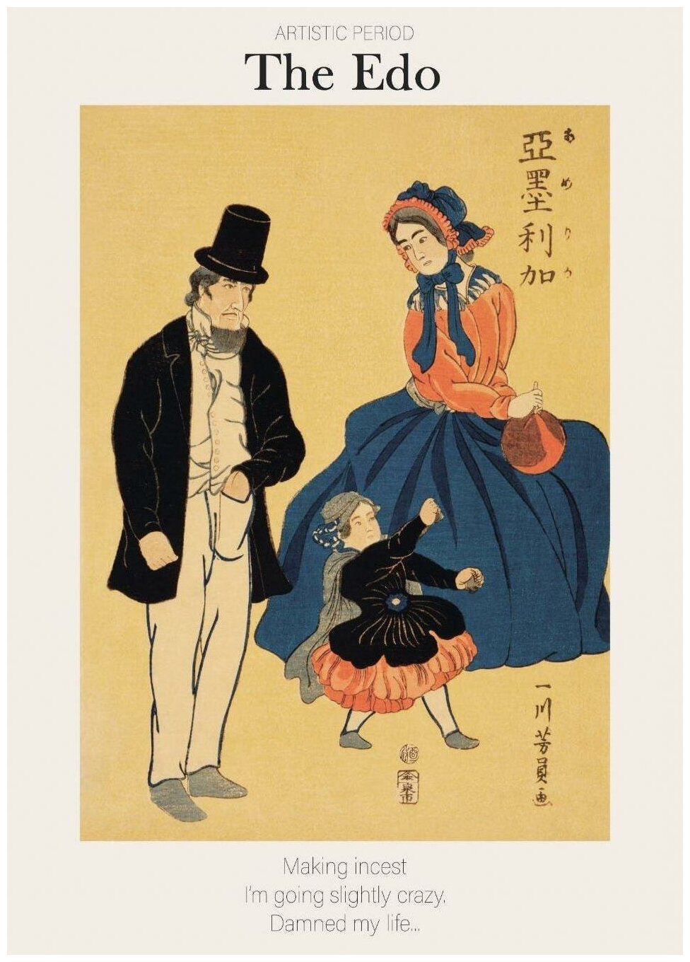 Постер / Плакат / Картина Японские гравюры - Американцы 40х50 см в подарочном тубусе