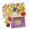 Развивающие игрушки для малышей RugoСортер Овощи , 15 элементов - изображение