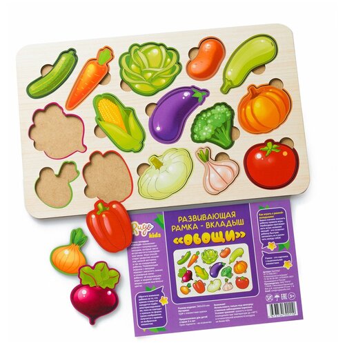 Развивающие игрушки для малышей Rugo  Сортер Овощи , 15 элементов развивающие игрушки учитель овощи итм 538