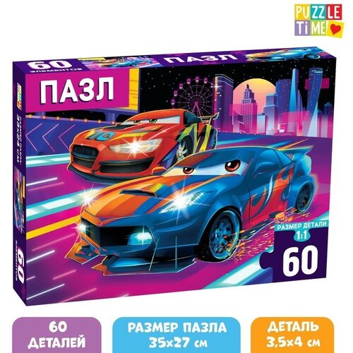 пазл puzzle time в космосе 60 элементов 1 шт Puzzle Time Пазл «Крутые гонки», 60 элементов