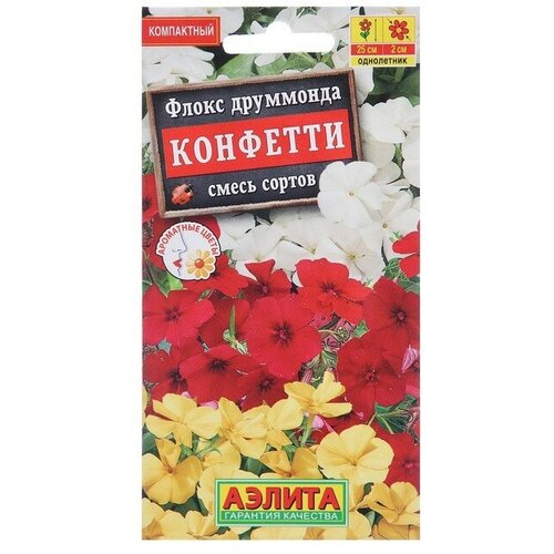  Семена цветов Флокс Конфетти, смесь, О, 01 г