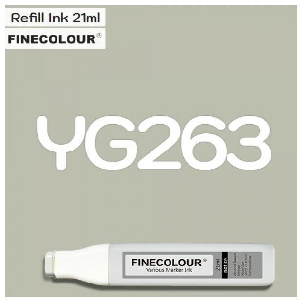 Заправка Finecolor Ink YG263 Желтовато-серый №5, 21 мл