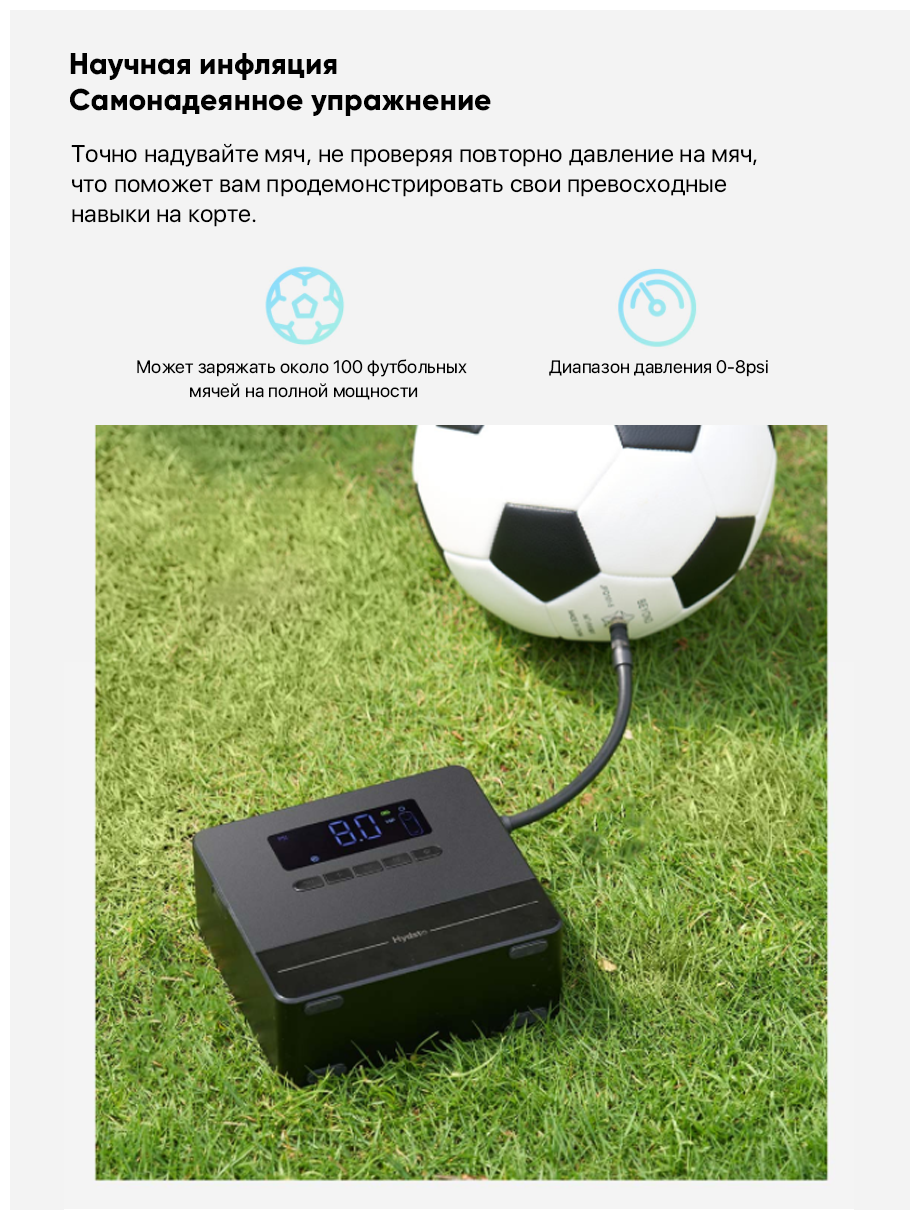 Компрессор Xiaomi Hydsto Air Compressor (YM-DGNCQB01) - фото №5