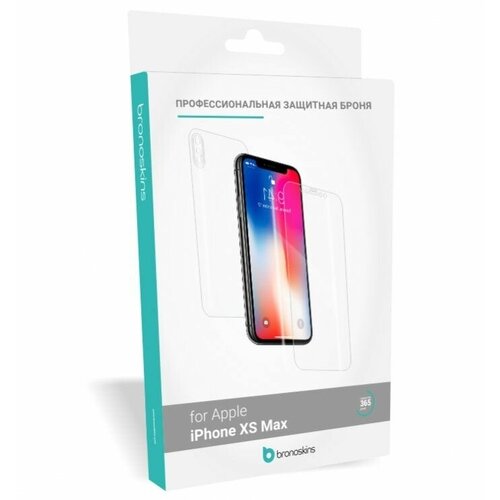 Защитная пленка для экрана и корпуса Apple iPhone Xs Max (Глянцевая, Защита задней панели) защитная пленка для экрана и корпуса iphone 8 глянцевая защита задней панели